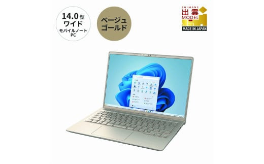 パソコン 富士通 LIFEBOOK WMB/J3 Windows11 AMD Ryzen 5 7520U (BG) メモリ16GB 約256GB SSD Office有り