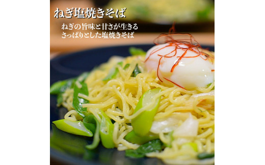 出雲神在（かみあり）ねぎ