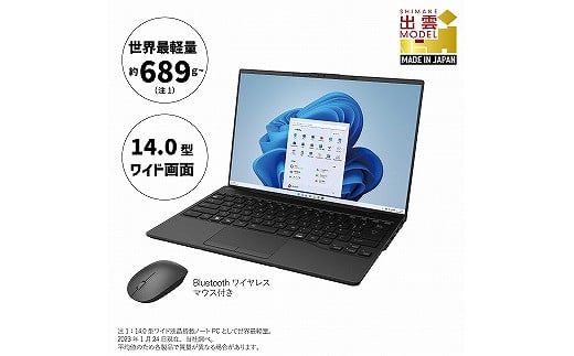 新型Windows11 日本製 MADE IN JAPAN Bluetooth
