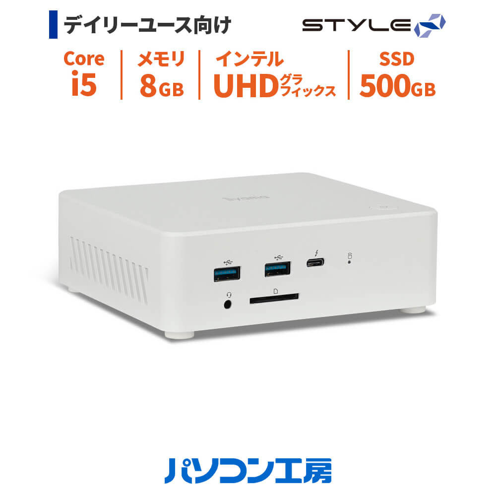 パソコン工房 4年間物損保証 小型デスクトップPC Core i5/SSD/No.356