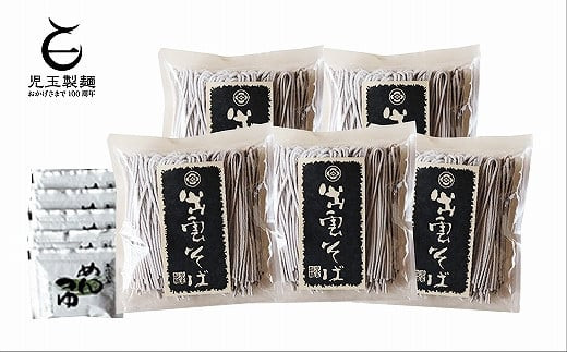 嵿¥çŸå¹Žèèã®å³ãå
ç補麺ãåºé²åçãã°ïŒ10人åïŒã€ãä»ãã幎è¶ããã°