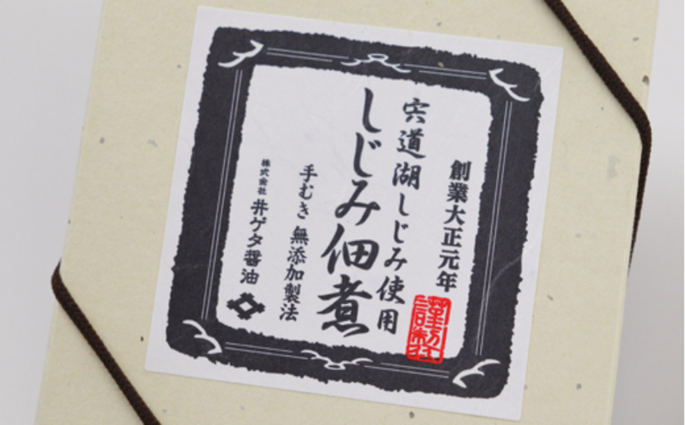 出雲神話の味セット