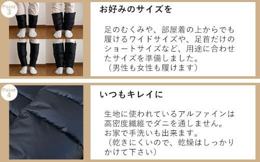 羽毛のレッグウォーマー【ワイドロング】 l ダウン レディース メンズ（ブラック）