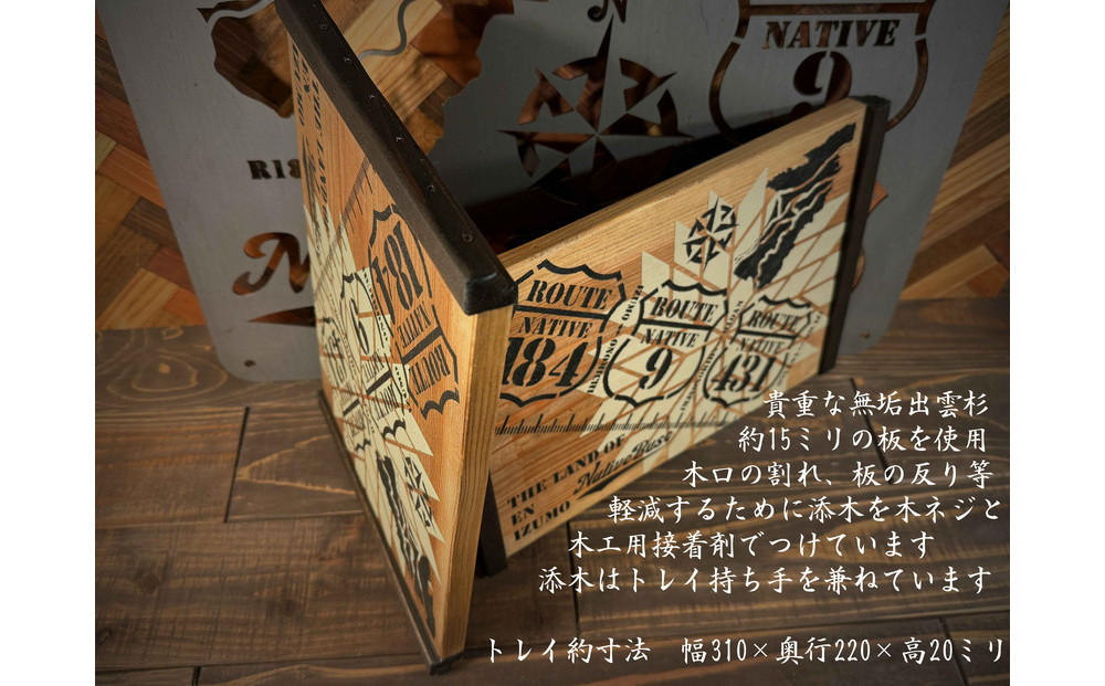 出雲縁結びカフェトレイ