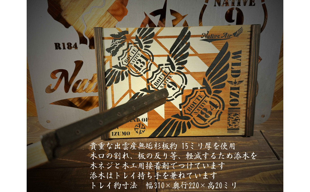 八雲立つ出雲縁結びカフェトレイ