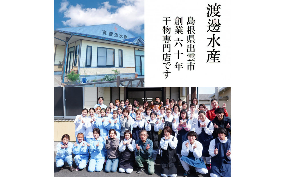 訳アリ：旬の美人干物 たっぷりおまかせセット5種類