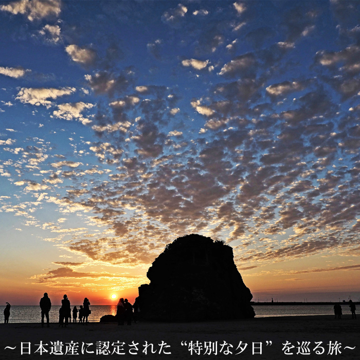 神話を感じながら夕日を望む出雲旅　はたご小田温泉 茶寮 清泉亭 宿泊券（２名一室 １泊２食付）