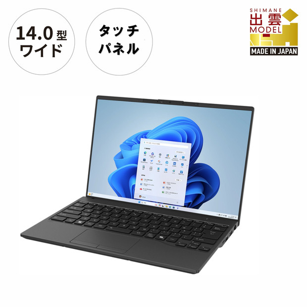 【2025年モデル】ノートパソコン 富士通 FMV WU3-K3 Windows11 IntelCorei5 1335U (ピクトブラック) メモリ16GB 約256GB SSD Office有り