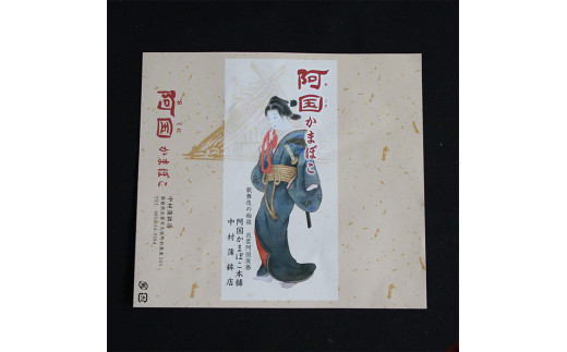 出雲の天ぷら三昧セット