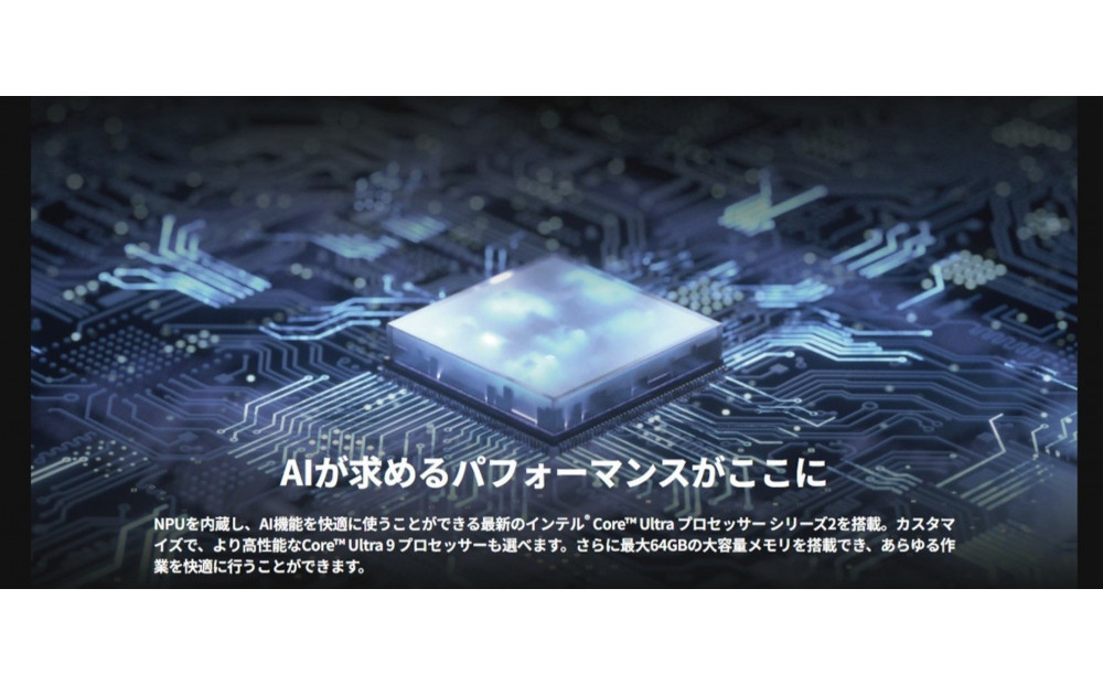 ã2025幎ã¢ãã«ããã¹ã¯ãããããœã³ã³ å¯å£«é FMV WD2-K3 Windows11 IntelCoreUltra7 265 ã¡ã¢ãª16GB çŽ512GB SSD Officeæã