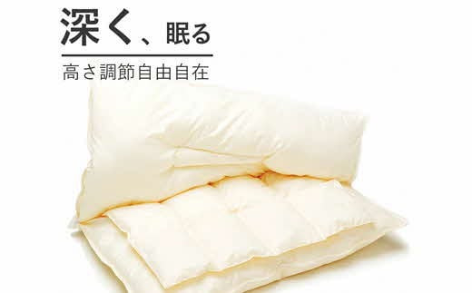 【高さ調節可能】マイスターピロー匠 枕 まくら 低反発 ストレートネック 横向き寝 低い 柔らかい