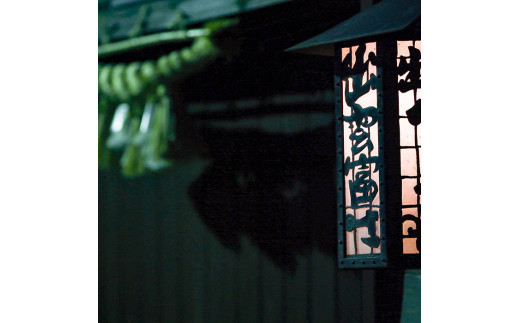 出雲の國　風土記　いも焼酎・そば焼酎セット