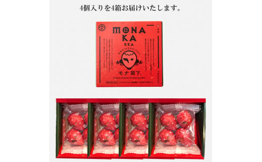 ã¢ãé£äžã4åå
¥ãÃ4ç®±ã»ãã