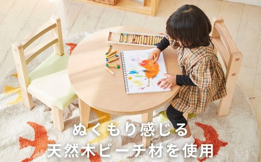 BAOBAB LAND 子供用 椅子 ウッドチェア 2脚 キッズチェア 子供イス 木製 椅子 いす エコ 天然木 ビーチ材 選べる 低い かわいい 軽量 おしゃれ 北欧 シンプル ナチュラル 食事 食卓 子供部屋 学習椅子 ロータイプ キッズ家具 K-307　年内発送【21_4-001】