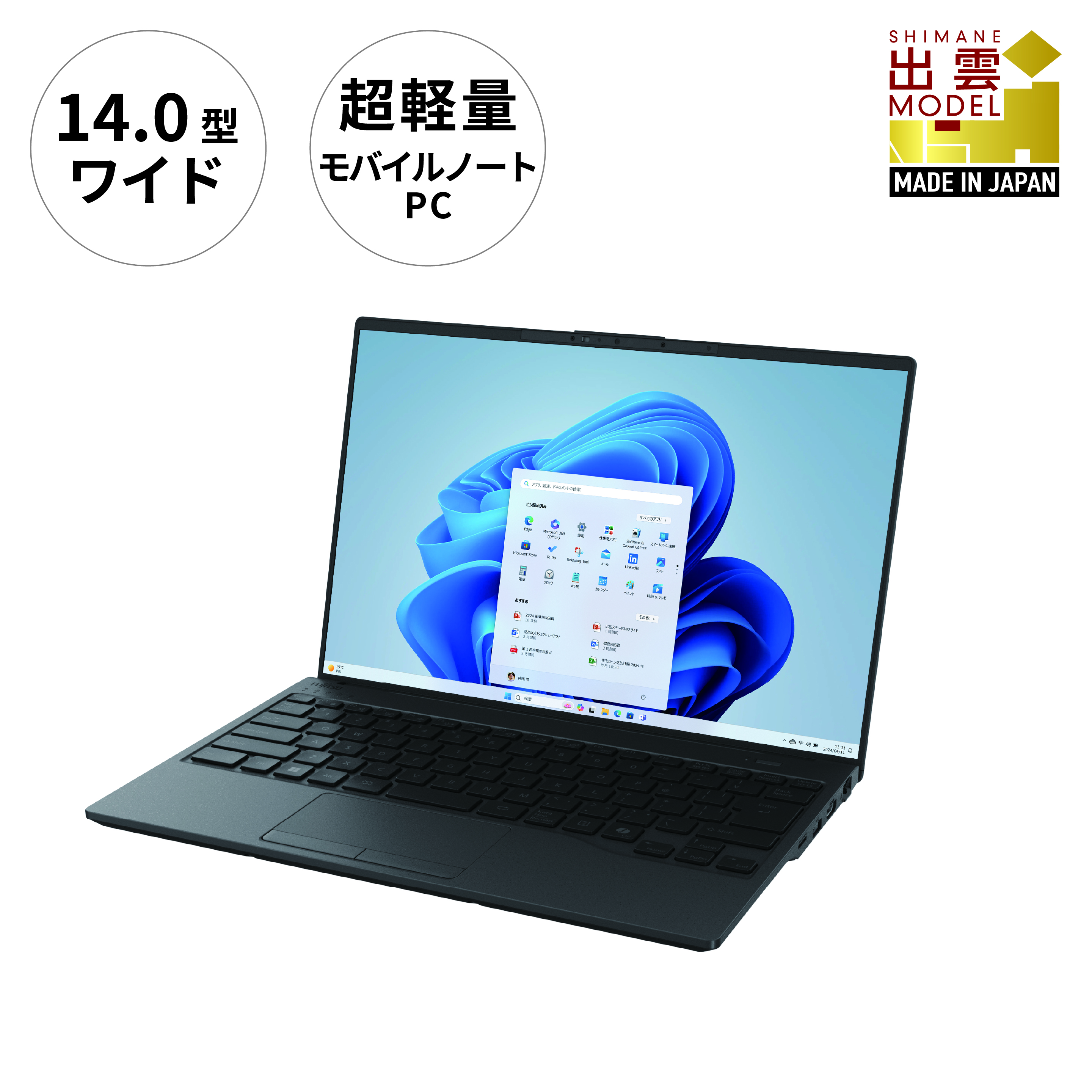 ノートパソコン 富士通  LIFEBOOK WU5/J3  Windows11 UltraCore7 155U メモリ16GB 約256GB SSD Office有り【91_6-001】