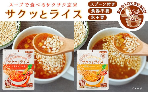 éåžžé£10æ¥å30é£ã5åã§ã§ããã¢ã«ãã¡ç±³+éèã¹ãŒã çç±³ã»ãããé²çœ åè/é£ç©ã¢ã¬ã«ã®ãŒå¯Ÿå¿