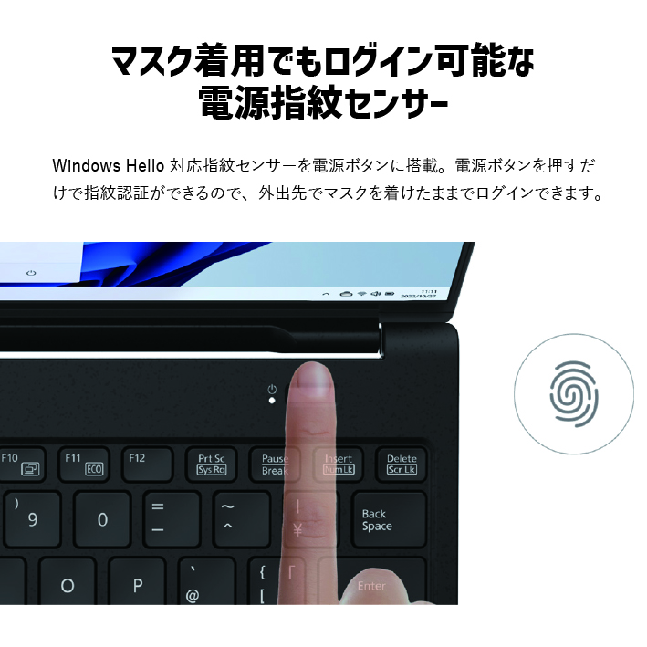 ノートパソコン 富士通  LIFEBOOK WU-X/H1 Windows11 Core-i7 第13世代CPU搭載 メモリ32GB 2TB SSD HD Webカメラ内蔵 【103-001】