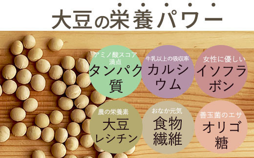 ぬかっち 食べる米ぬか パウダー 120g×4種セット (米糠、小豆、大豆、椎茸)