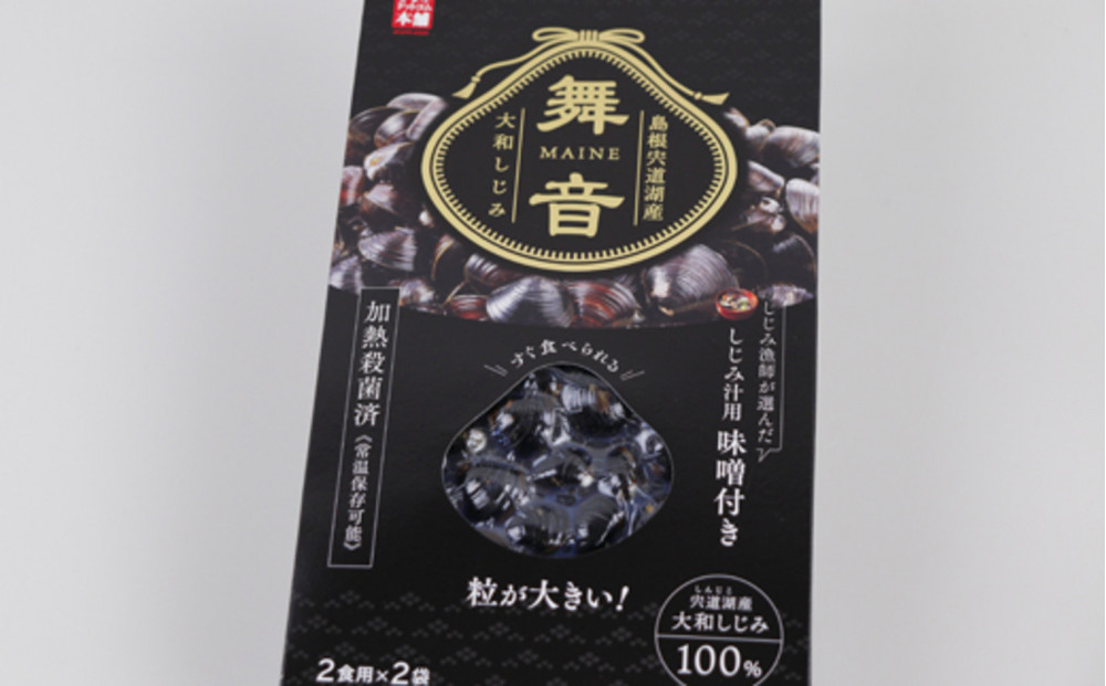 出雲の味覚満喫セット