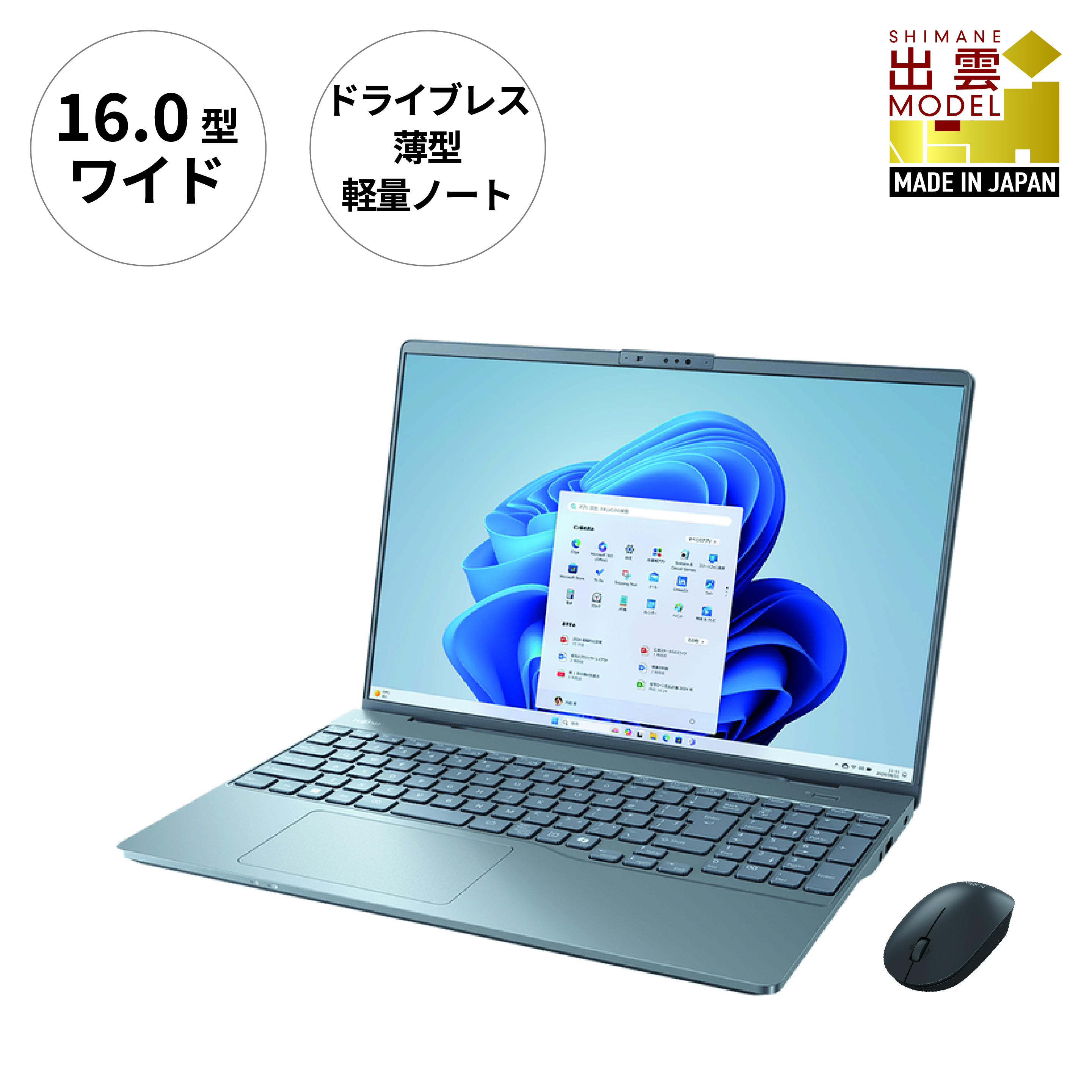 ノートパソコン 富士通  LIFEBOOK WP1/J3  Windows11 Intel Core i5-1235U メモリ16GB 約256 SSD Office有り マウス付き【72_5-002】