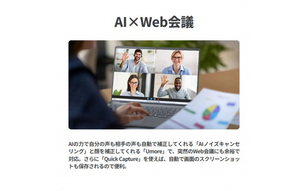 【2026年モデル】ノートパソコン 富士通 FMV WP1-L1  Windows11 AMD Ryzen 7 250 メモリ32GB 約1TB SSD Office有り