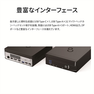 パソコン 富士通 ESPRIMO WD1/K1 Windows11 Intel Core i5-14400T メモリ16GB 256GB SSD【59_9-001】