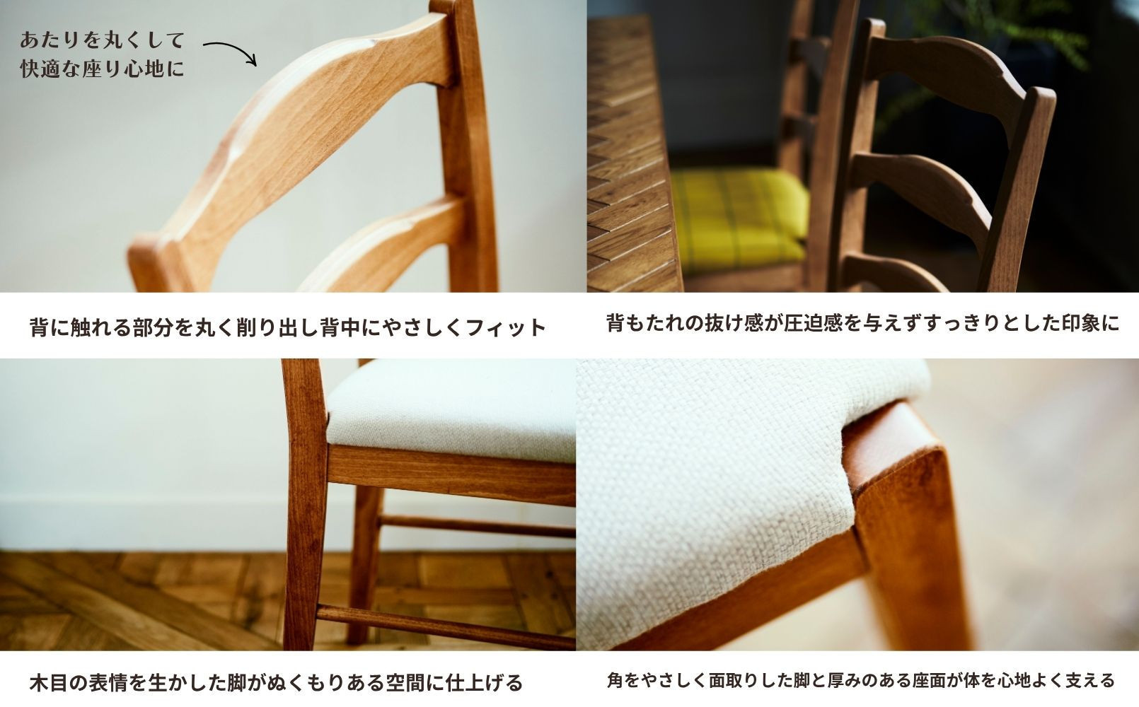 椅子 チェア ダイニングチェア ラダーバックチェア 1脚 2脚セット 4脚セット 単品 完成品 座面高さ45 ビーチ材 無垢材 天然木 北欧 インテリア カフェ おしゃれ  クッション リビングチェア 食卓椅子 木製椅子 家具 Coccole C263 2脚