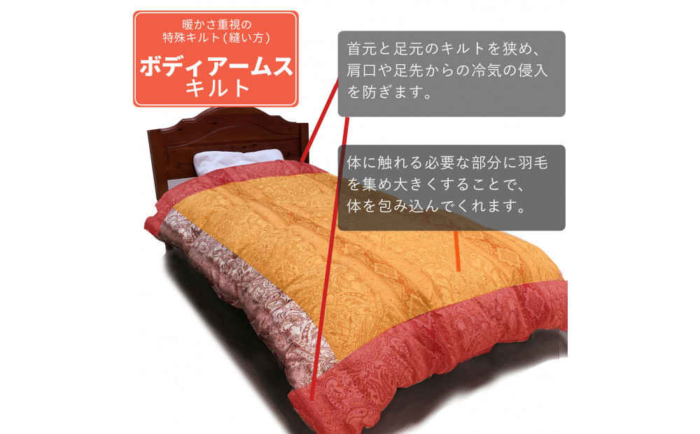 羽毛布団 シングル フランス産 ダックダウン90% 1.3kg (ピンク) ボディーアームスキルト 380dp