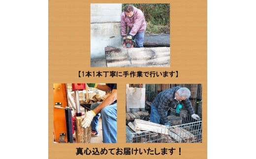 出雲の薪屋「多木々」