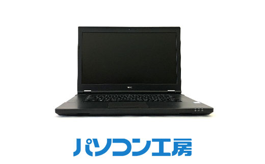 パソコン工房 再生中古ノートパソコン NEC VKT16X-3(-FN)【16-002】