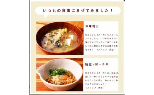 食べる米ぬかパウダー　NUKADAKEN 3袋セット【1-250】
