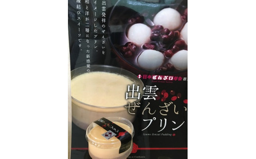 蜃コ髮イ縺懊s縺悶>縲繧ケ繧、繝シ繝繧サ繝繝