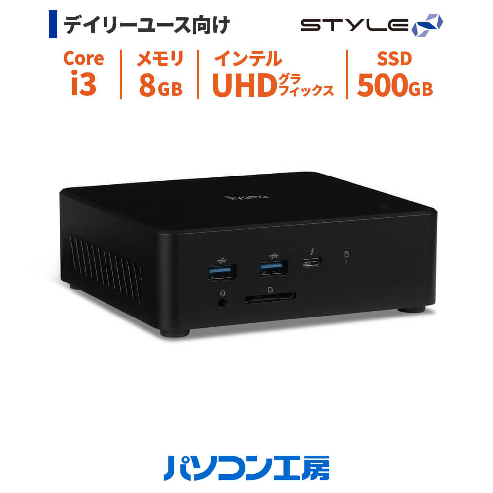 パソコン工房 4年間物損保証 小型デスクトップPC Core i3/SSD/No.352