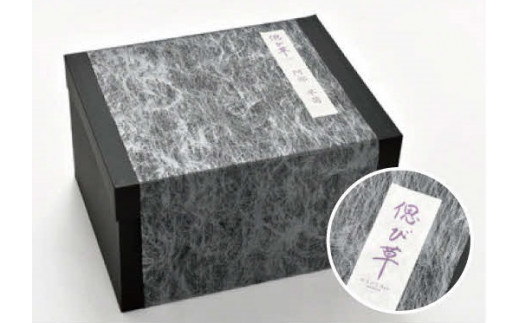 思い出ある着物で創る小物たち　『おもひでBox』に詰めて