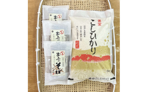 出雲名物出雲そばと出雲産コシヒカリセット