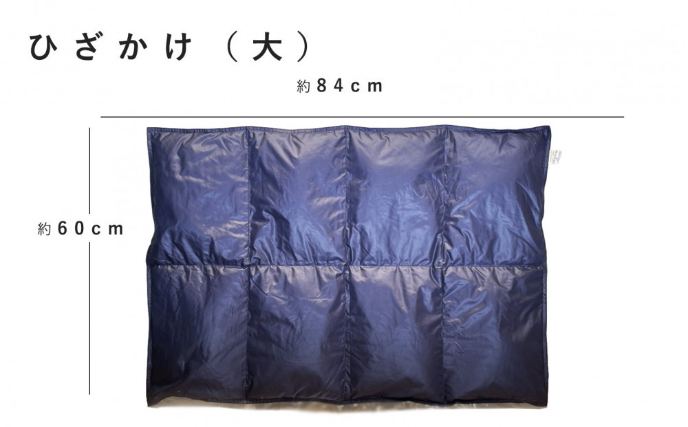 ひざ掛け 羽毛 ひざ掛け ダウン ブランケット 日本製 膝掛け(大)
