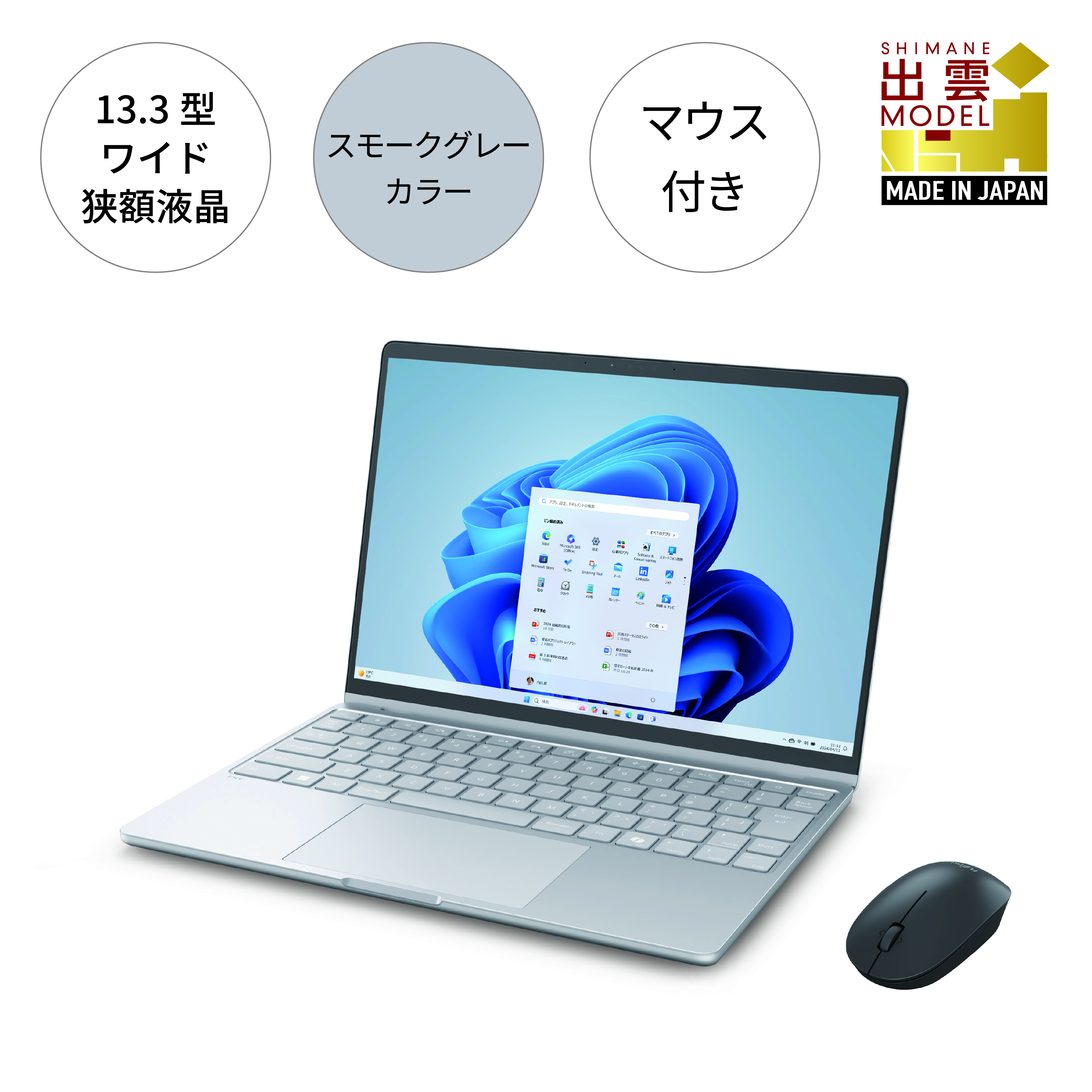 パソコン 富士通 FMV WC1/K1 Windows11 Intel Core Ultra 7 164U (SG) メモリ16GB 約512GB SSD Office有り マウス付き【87_4-002】