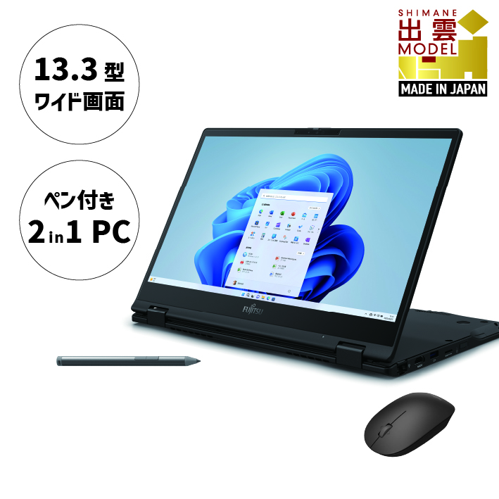 ノートパソコン 富士通 LIFEBOOK WU3/H2 ピクトブラック Windows11 