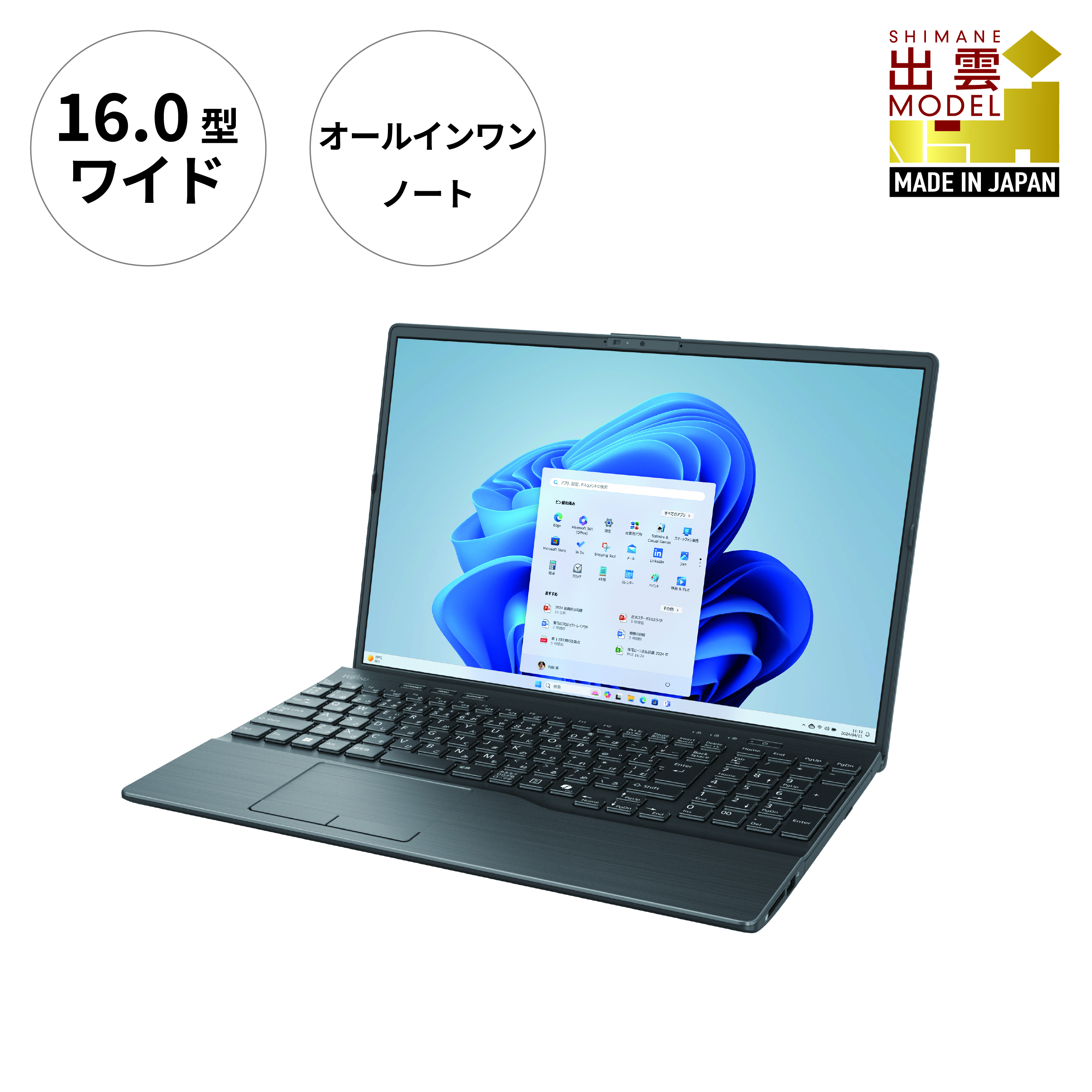 ノートパソコン 富士通  LIFEBOOK WA3/J3  Windows11 Intel Core i5-1235U  メモリ16GB 約256GB SSD Office有り【64_5-001】