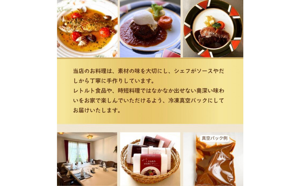 完全無薬で育った『銀山地どり』のタンドリーチキン　4食