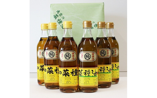 出雲の菜種油セット（高級のミニ）