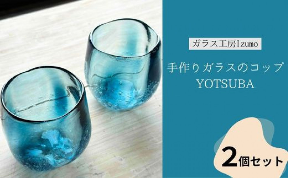 出雲のぬくもりをお届けする工芸定期便（全5回）