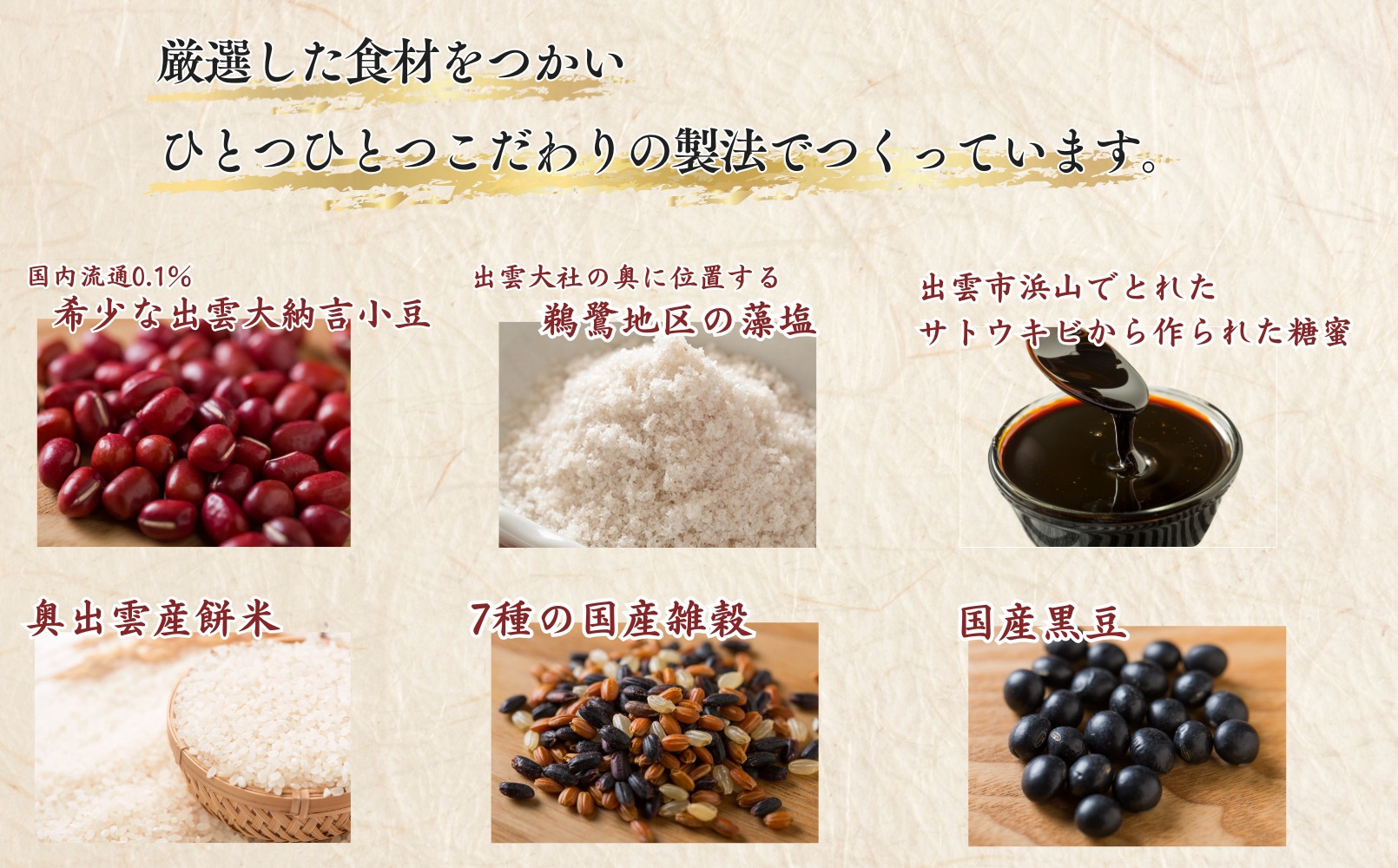 çžçµã³åºé²ããããã»ã赀飯ãã¬ã®æ¥ã»ãã