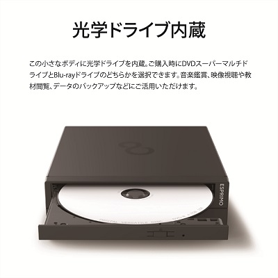 パソコン 富士通 ESPRIMO WD1/K1 Windows11 Intel Core i5-14400T メモリ16GB 256GB SSD【59_9-001】