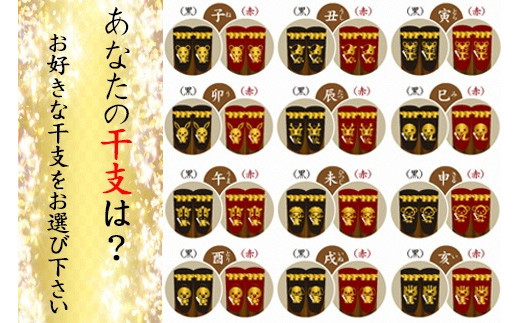 しまね黒毛和牛肉（すき焼き用500g）（しめ縄干支箸付）