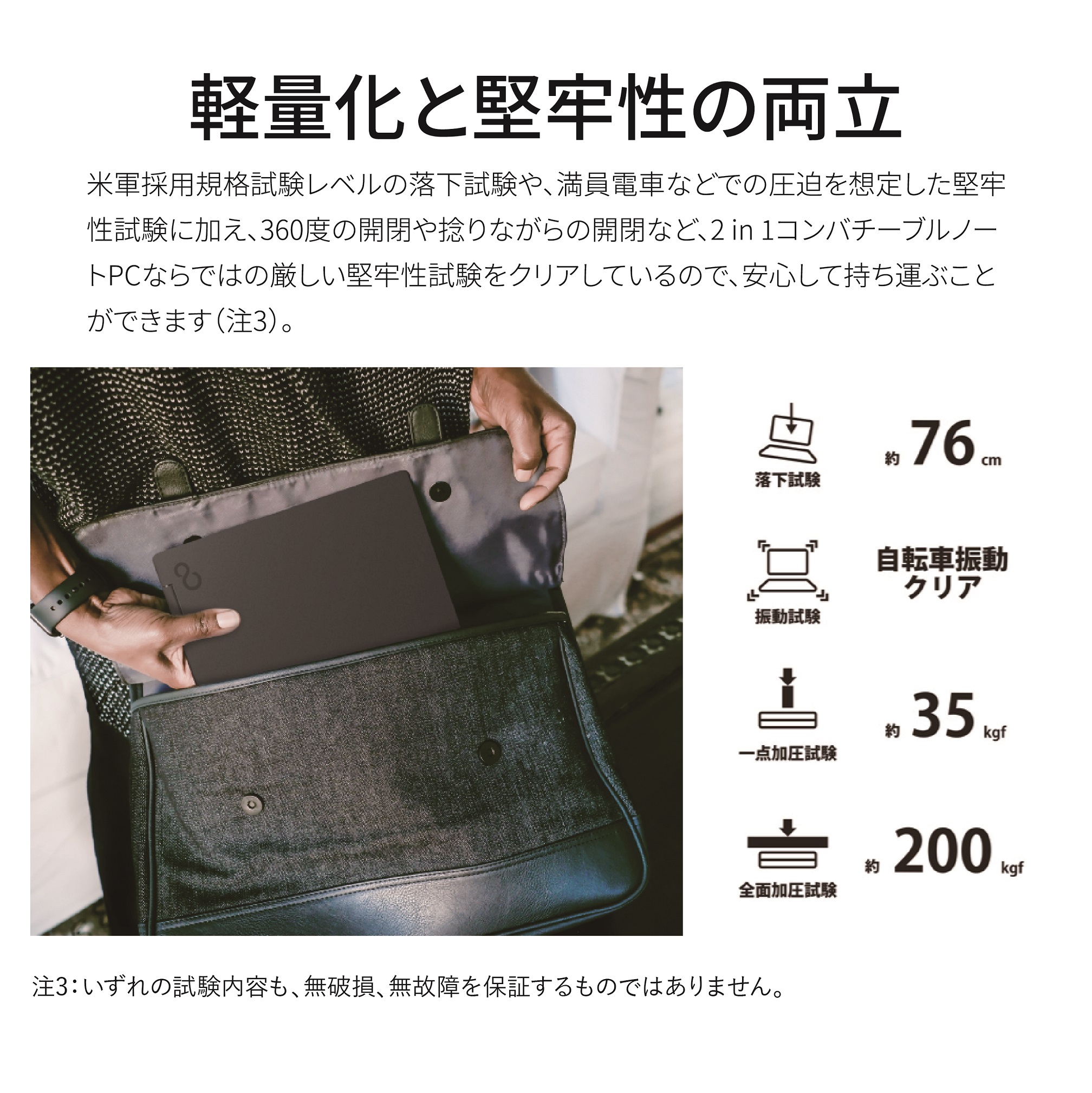 ノートパソコン 富士通  LIFEBOOK WU3/J3  Windows11 Intel Core i5-1335U メモリ16GB 約512GB SSD Office有り マウス付き【91_8-001】