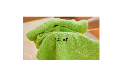 土から採れる　摘みたてタオル 『SALAD』 フェイスタオル 4枚セット