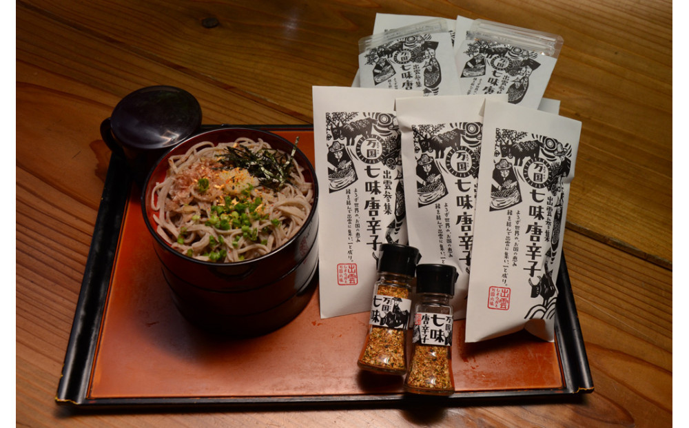 出雲生姜の七味唐辛子と温香雲片（粗挽き生姜）セット