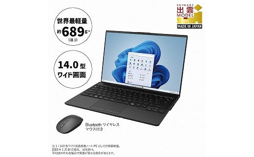 FUJITSU ノートPC ( i7 ,16GB mem, 1TB SSD ) - ノートPC