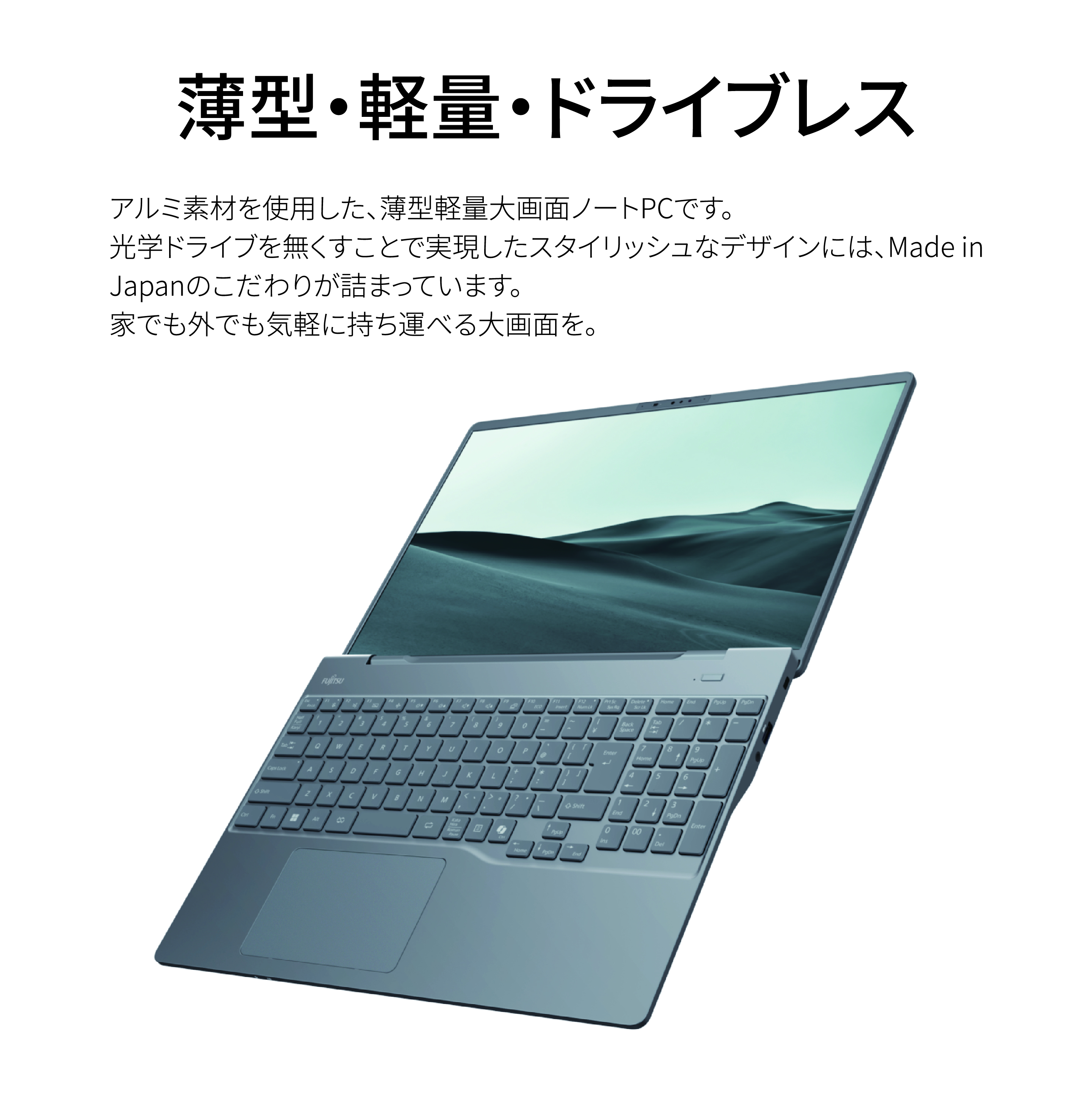 ノートパソコン 富士通  LIFEBOOK WP1/J3  Windows11 Intel Core i5-1235U メモリ16GB 約256 SSD Office有り【70_9-001】